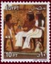 文物:非洲:埃及:eg200205.jpg