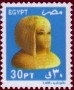 文物:非洲:埃及:eg200207.jpg
