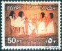 文物:非洲:埃及:eg200208.jpg