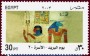 文物:非洲:埃及:eg200301.jpg