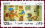 文物:非洲:埃及:eg200303.jpg