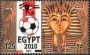 文物:非洲:埃及:eg200307.jpg