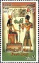 文物:非洲:埃及:eg201303.jpg