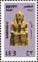 文物:非洲:埃及:eg201306.jpg