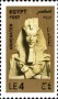 文物:非洲:埃及:eg201307.jpg