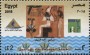 文物:非洲:埃及:eg201501.jpg