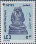 文物:非洲:埃及:eg202001.jpg