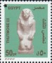 文物:非洲:埃及:eg202002.jpg