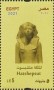 文物:非洲:埃及:eg202101.jpg