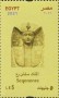 文物:非洲:埃及:eg202107.jpg