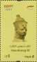 文物:非洲:埃及:eg202108.jpg