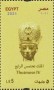 文物:非洲:埃及:eg202109.jpg