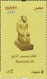 文物:非洲:埃及:eg202119.jpg