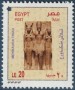文物:非洲:埃及:eg202212.jpg