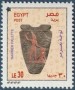 文物:非洲:埃及:eg202213.jpg