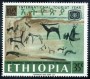 文物:非洲:埃塞俄比亚:et196703.jpg