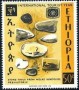 文物:非洲:埃塞俄比亚:et196704.jpg
