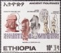 文物:非洲:埃塞俄比亚:et197001.jpg