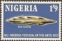 文物:非洲:尼日利亚:ng197203.jpg