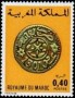 文物:非洲:摩洛哥:ma197604.jpg