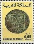 文物:非洲:摩洛哥:ma197606.jpg
