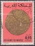 文物:非洲:摩洛哥:ma197609.jpg