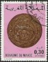 文物:非洲:摩洛哥:ma197611.jpg