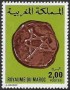 文物:非洲:摩洛哥:ma197703.jpg