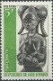 文物:非洲:科特迪瓦:ci196601.jpg