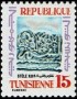 文物:非洲:突尼斯:tn197702.jpg