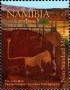 文物:非洲:纳米比亚:na200801.jpg