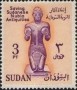文物:非洲:苏丹:sd196102.jpg