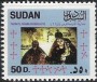文物:非洲:苏丹:sd199803.jpg
