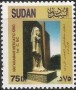 文物:非洲:苏丹:sd199805.jpg