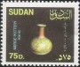 文物:非洲:苏丹:sd199806.jpg