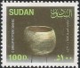 文物:非洲:苏丹:sd199807.jpg