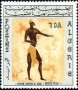 文物:非洲:阿尔及利亚:dz196601.jpg