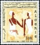 文物:非洲:阿尔及利亚:dz196604.jpg