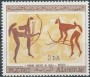 文物:非洲:阿尔及利亚:dz196703.jpg