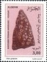 文物:非洲:阿尔及利亚:dz199401.jpg