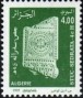 文物:非洲:阿尔及利亚:dz199502.jpg