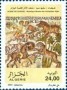 文物:非洲:阿尔及利亚:dz200305.jpg