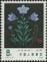 植物:亚洲:中国:cn197804.jpg
