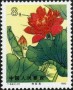 植物:亚洲:中国:cn198003.jpg