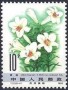 植物:亚洲:中国:cn198204.jpg