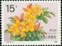 植物:亚洲:中国:cn199102.jpg