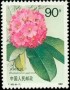 植物:亚洲:中国:cn199107.jpg