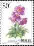 植物:亚洲:中国:cn200401.jpg