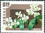 植物:亚洲:台湾:tw195801.jpg