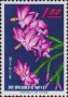 植物:亚洲:台湾:tw196402.jpg